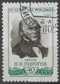 Timbres: UNIÓN SOVIÉTICA 1960 - PERSONAJES - USADO